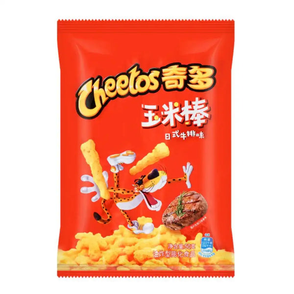 Cheetos Steak (Japan) delivery in Los Angeles. 
